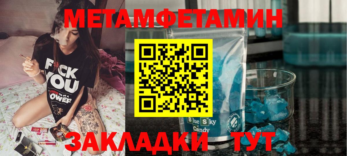 Прокопьевск  АМФЕТАМИН 98%  АМФ  Вход с VPN 