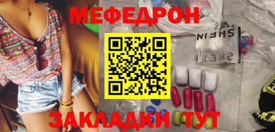 марихуана Первоуральск