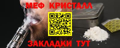 марихуана Первоуральск