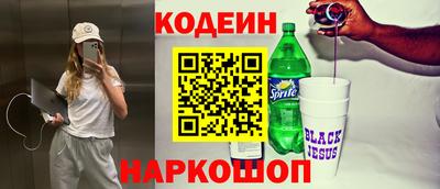 амф Пугачёв