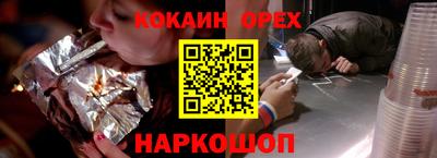 прущие крисы Пенза