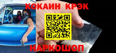 дживик Пушкино