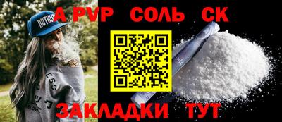 марихуана Первоуральск