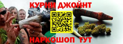 марихуана Первоуральск