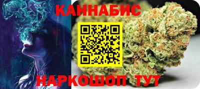 марихуана Первоуральск