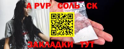 прущие крисы Пенза