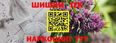 прущие крисы Пенза