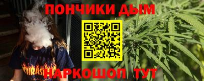 стафф Пыть-Ях