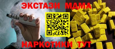 а пвп мука Партизанск
