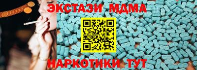 прущие крисы Пенза