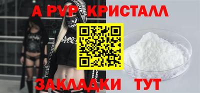 марихуана Первоуральск