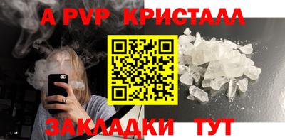 амф Пугачёв