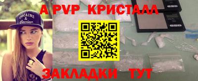амф Пугачёв