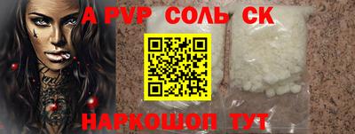 амф Пугачёв