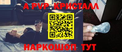 прущие крисы Пенза