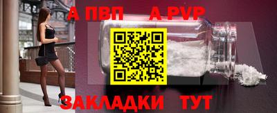 дживик Пушкино