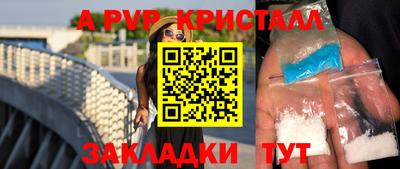 прущие крисы Пенза