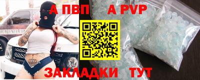 стафф Пыть-Ях