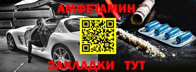 а пвп мука Партизанск