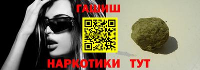дживик Пушкино