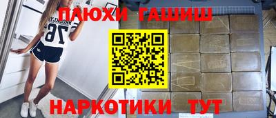 прущие крисы Пенза