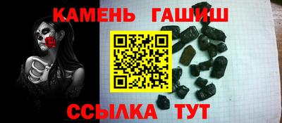 а пвп мука Партизанск