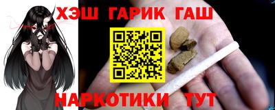 марихуана Первоуральск