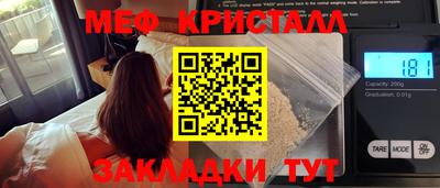 а пвп мука Партизанск