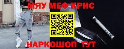 прущие крисы Пенза