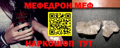 а пвп мука Партизанск