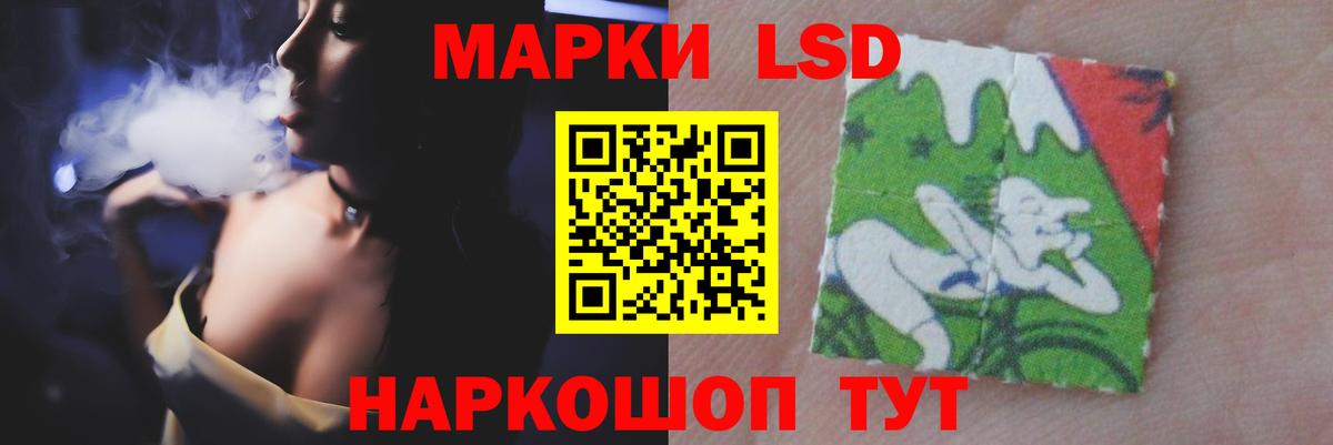 ЛСД экстази ecstasy  Вход с VPN  Лсд 25 экстази  ЛСД экстази кислота  Прокопьевск 