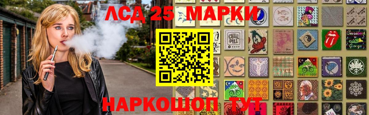 LSD-25 экстази ecstasy Прокопьевск