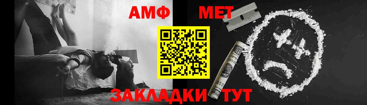 Первитин витя  Первитин витя  Прокопьевск  Вход с VPN 