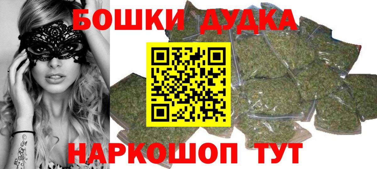 Шишки марихуана индика Прокопьевск